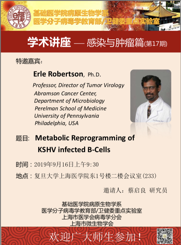 美国费城宾夕法尼亚大学Erle...